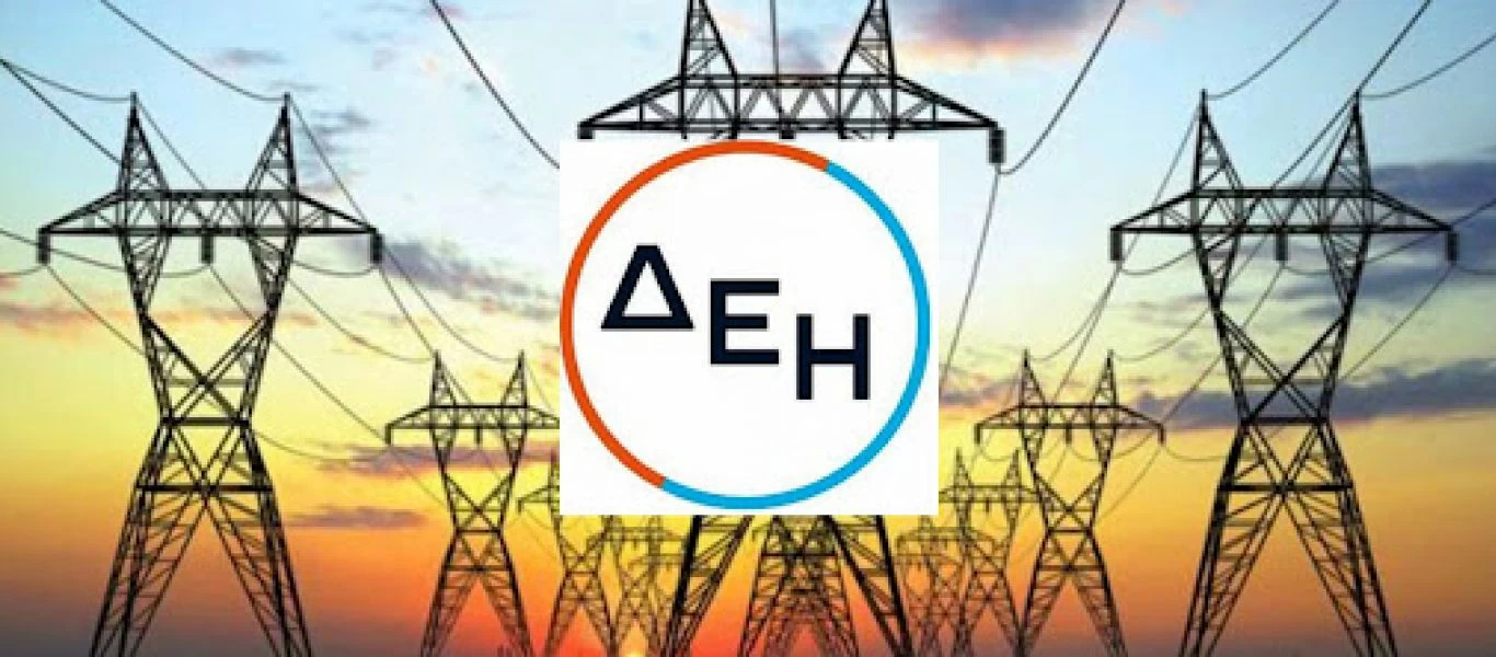 «Άνοιξαν» οι προσλήψεις της ΔΕΗ - Προκηρύξεις για Αττική και 26 περιοχές της χώρας